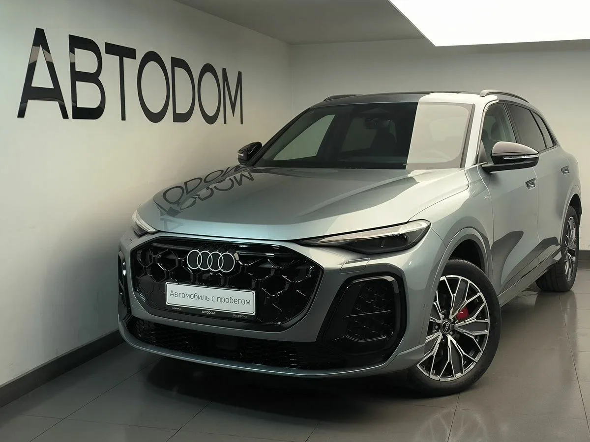 Audi Q5 III