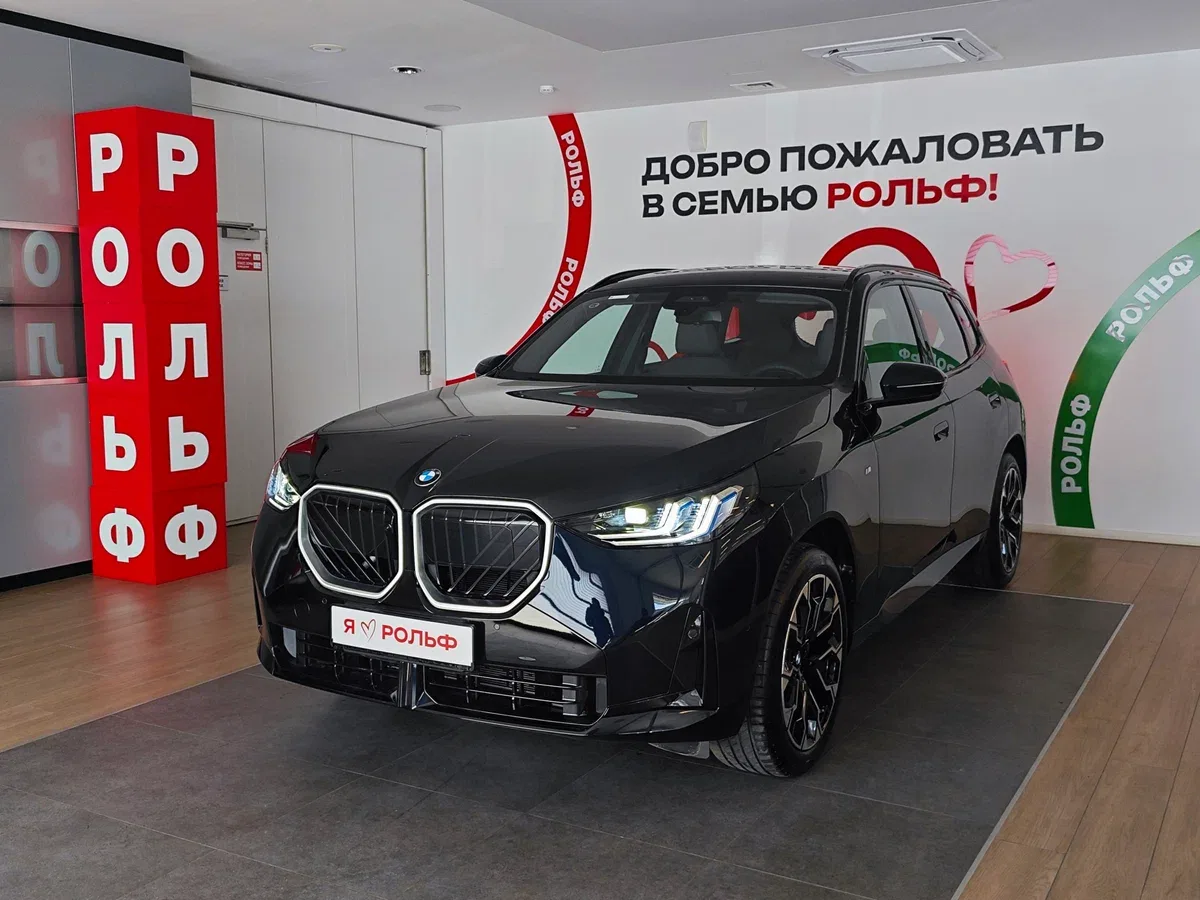 BMW X3 IV (G45/G48)