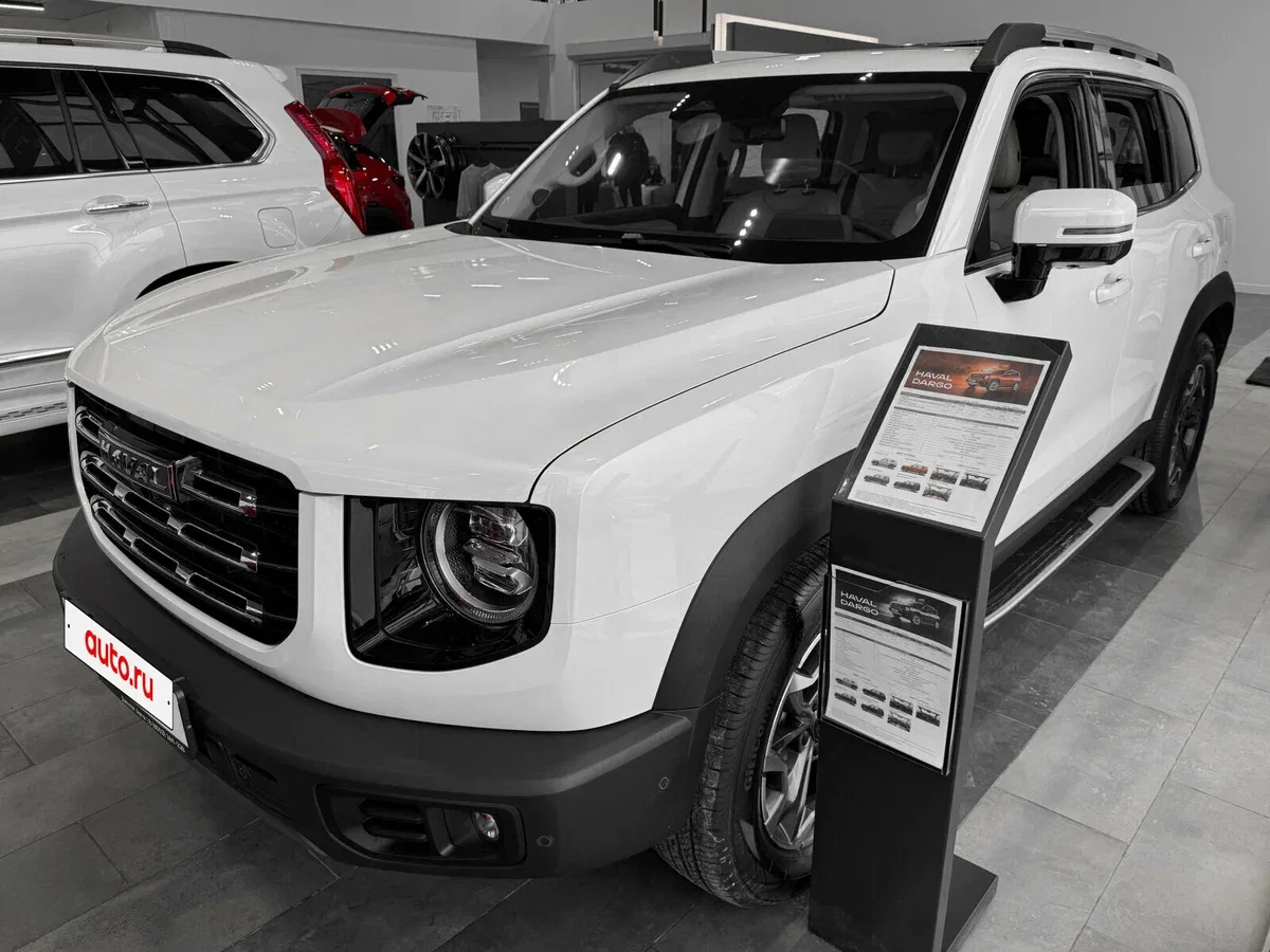 Haval Dargo