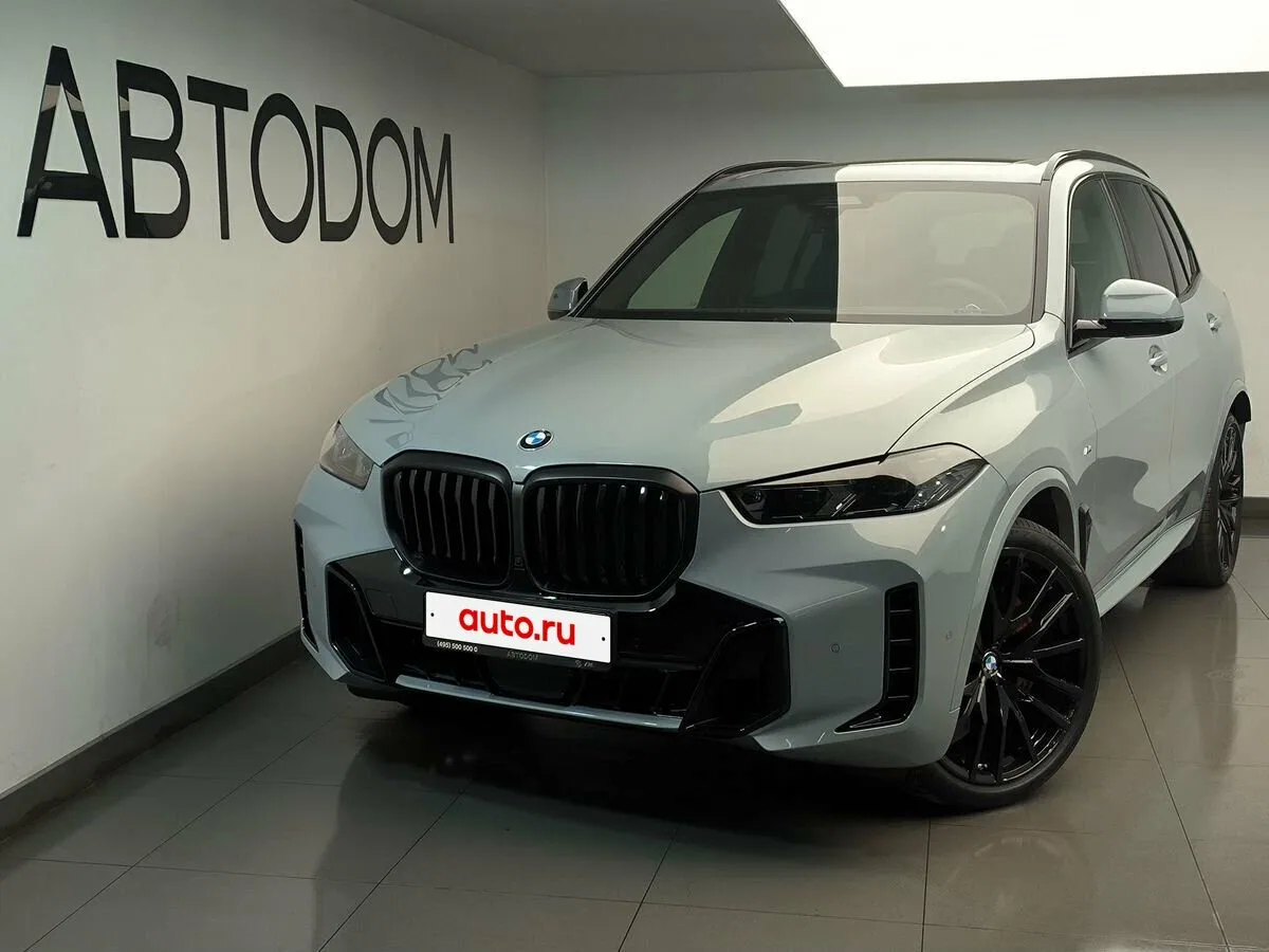 BMW X5 IV (G05/G18) Рестайлинг