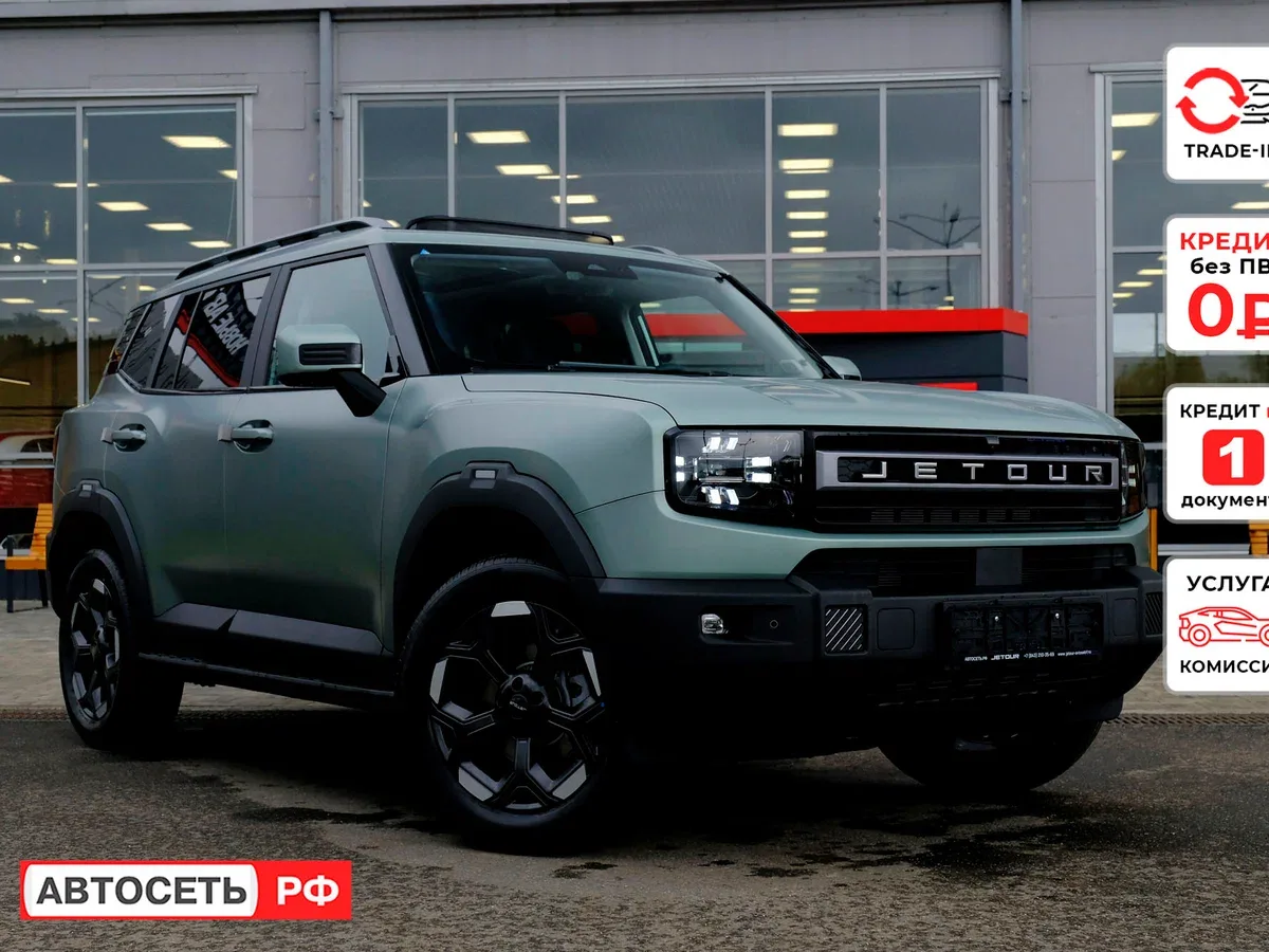JETOUR T1
