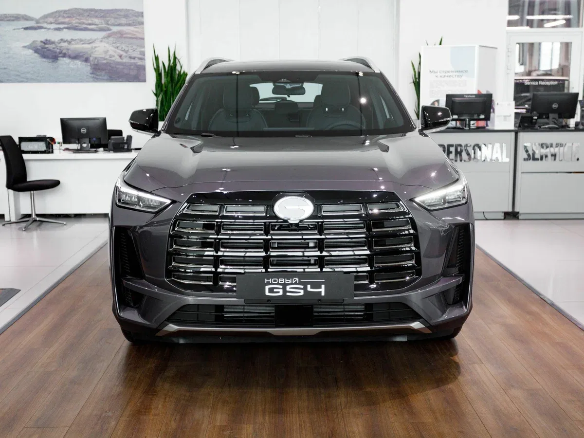 GAC GS4