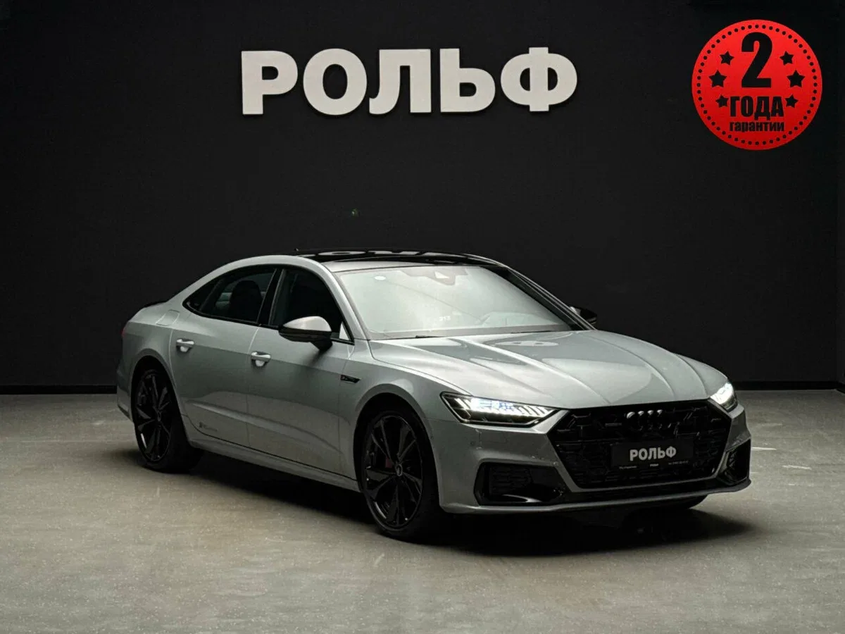 Audi A7 II (4K)