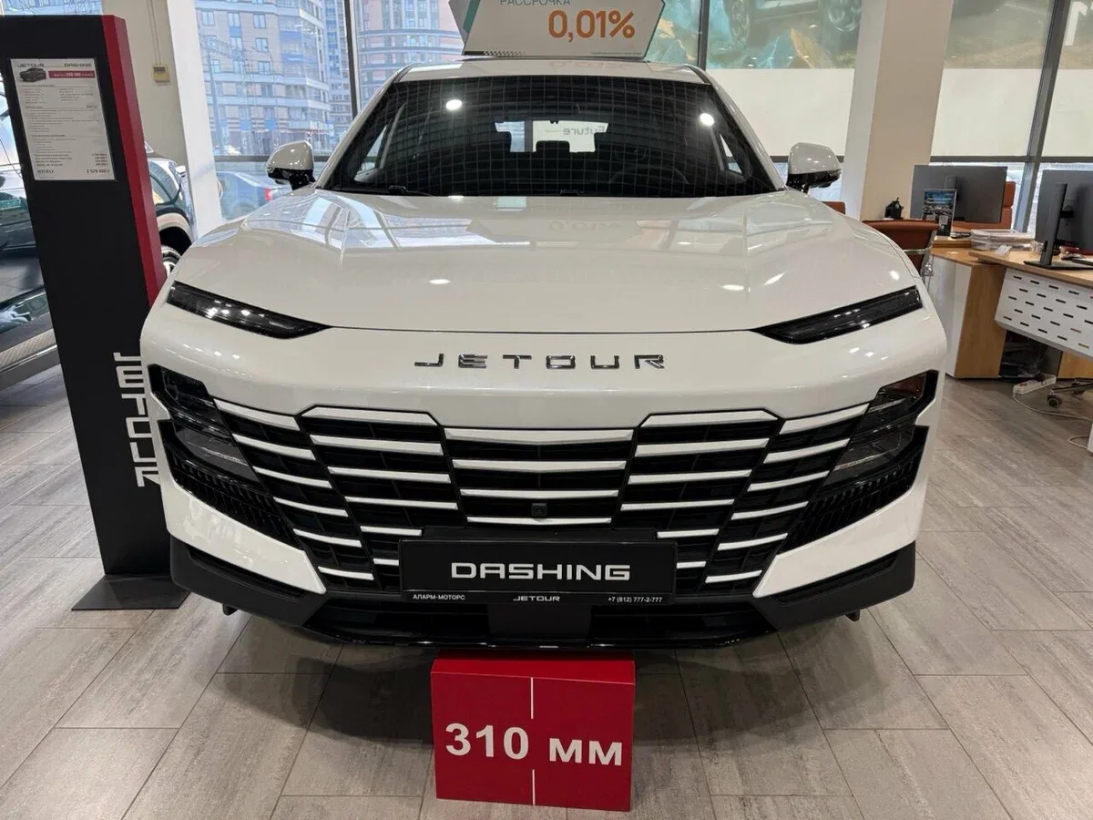 JETOUR DASHING I