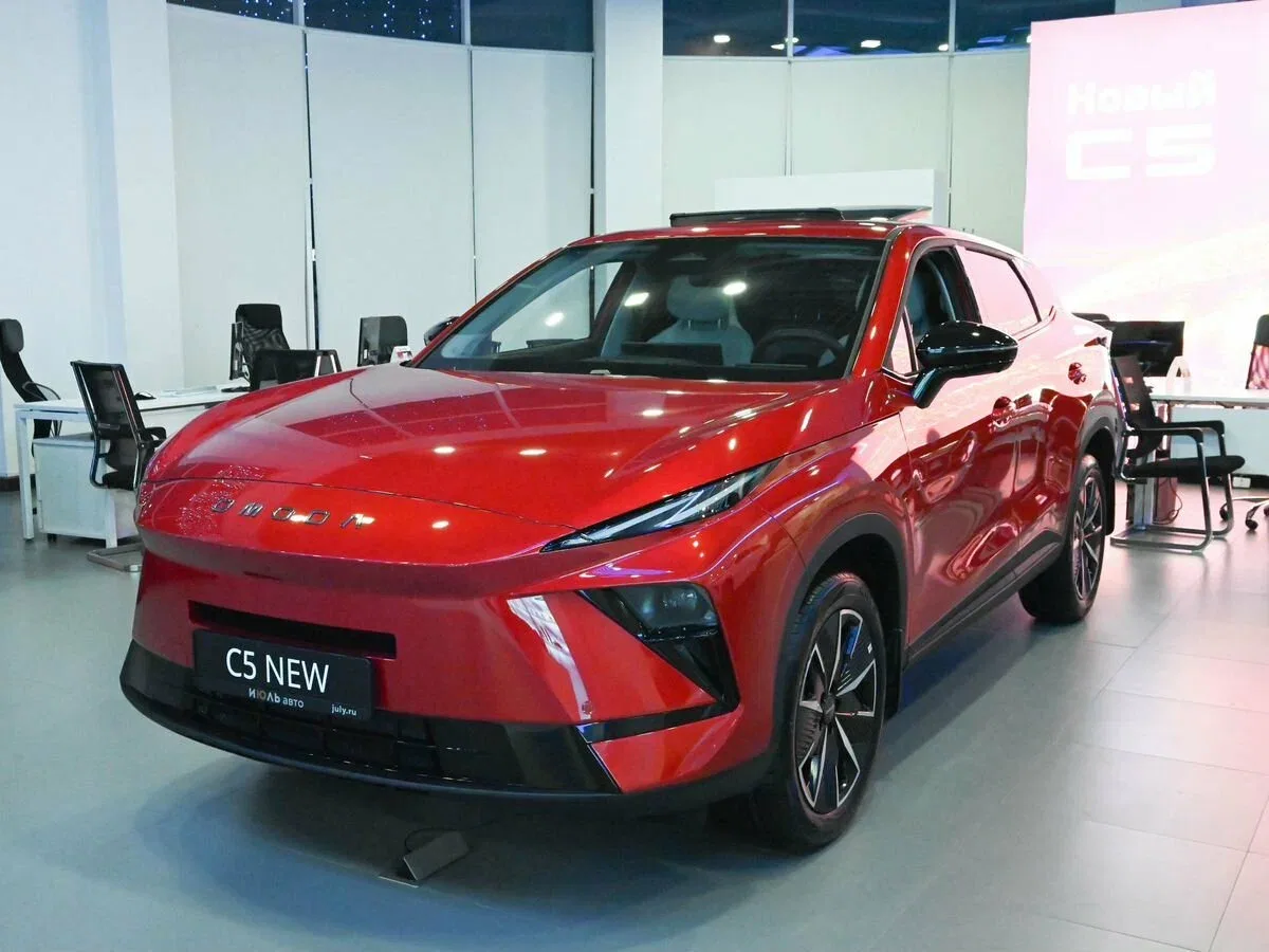 Omoda C5 II