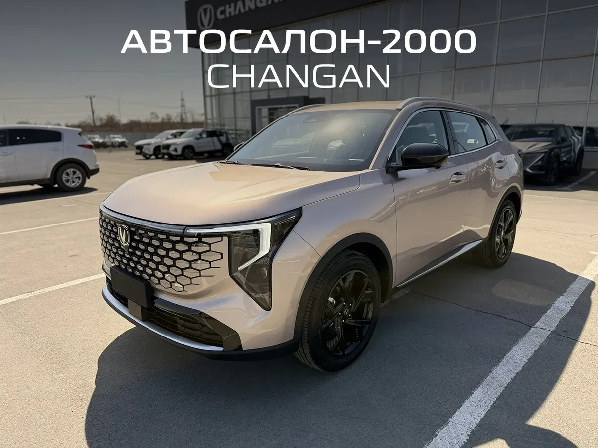 Changan UNI-S (CS55 Plus) I Рестайлинг