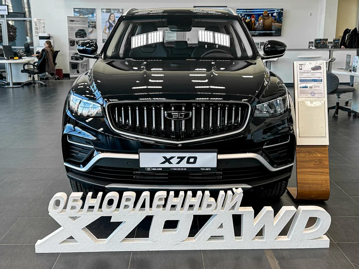 Belgee X70 I Рестайлинг