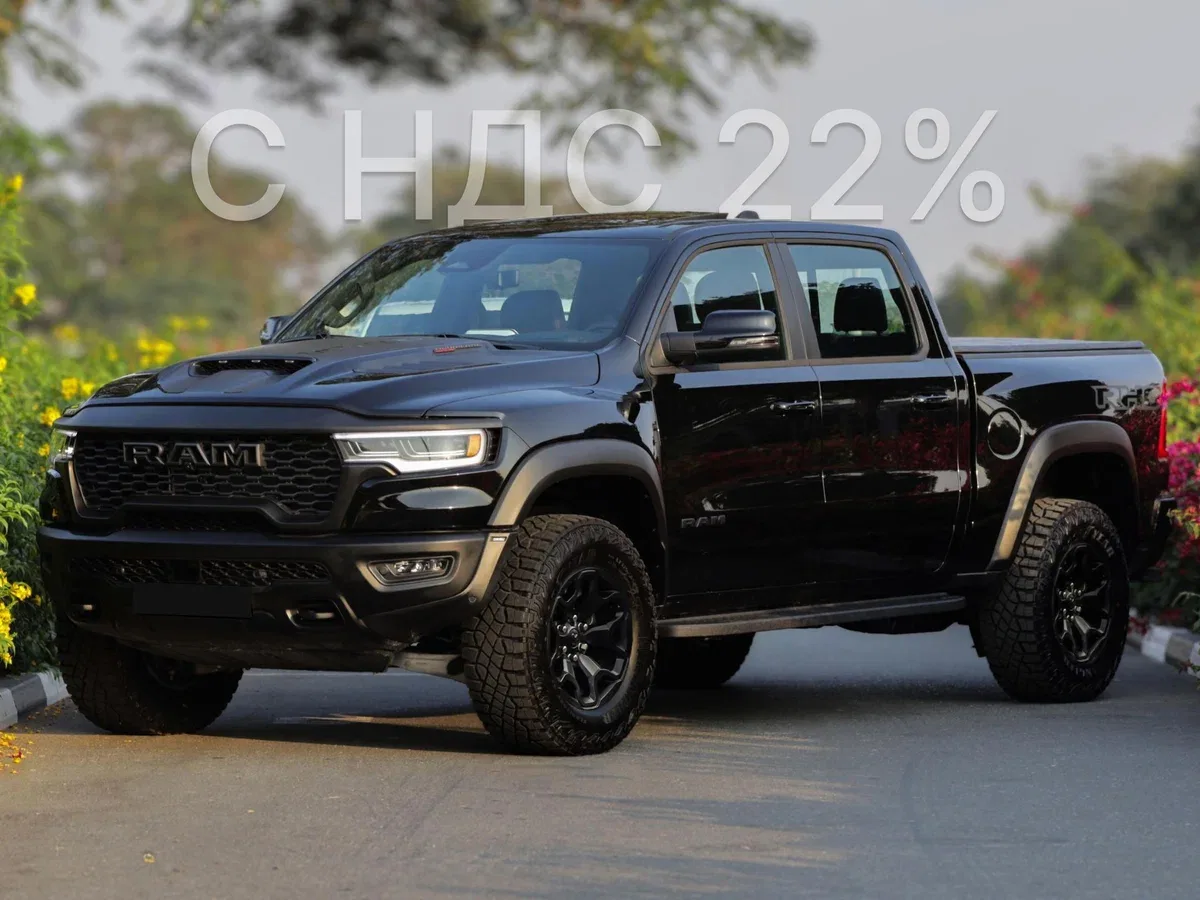 Ram 1500 V Рестайлинг