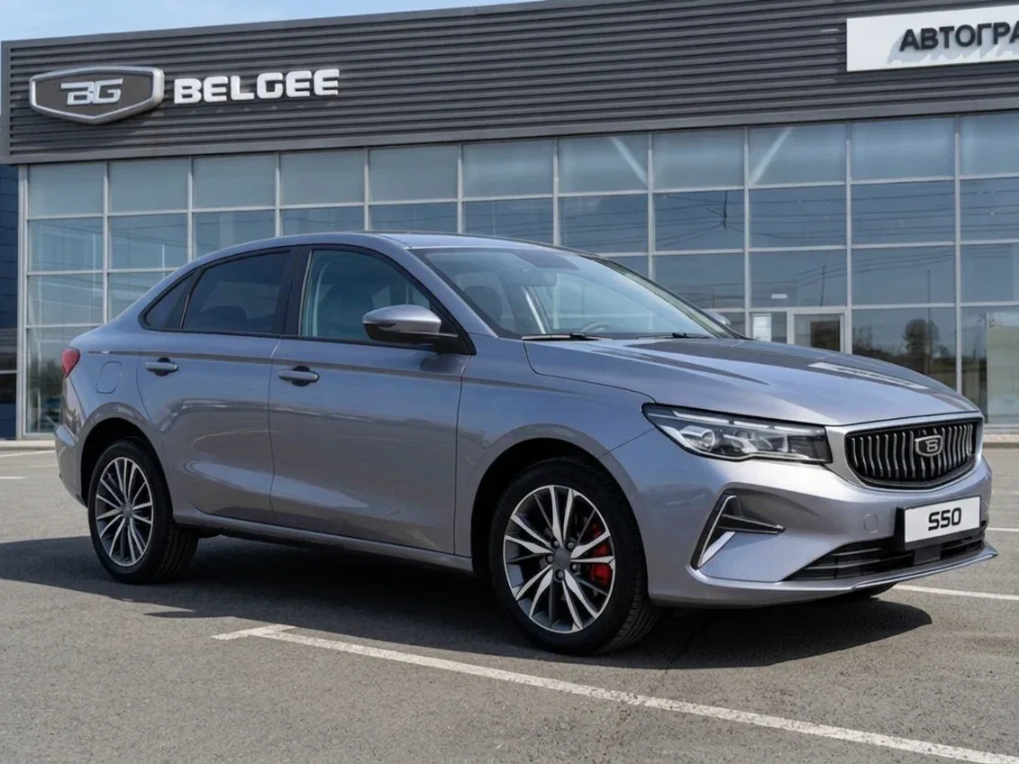 Belgee S50