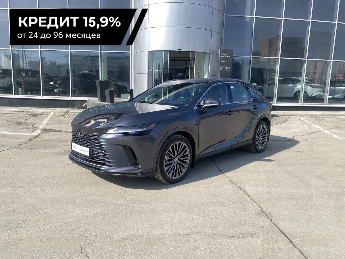 Lexus RX V