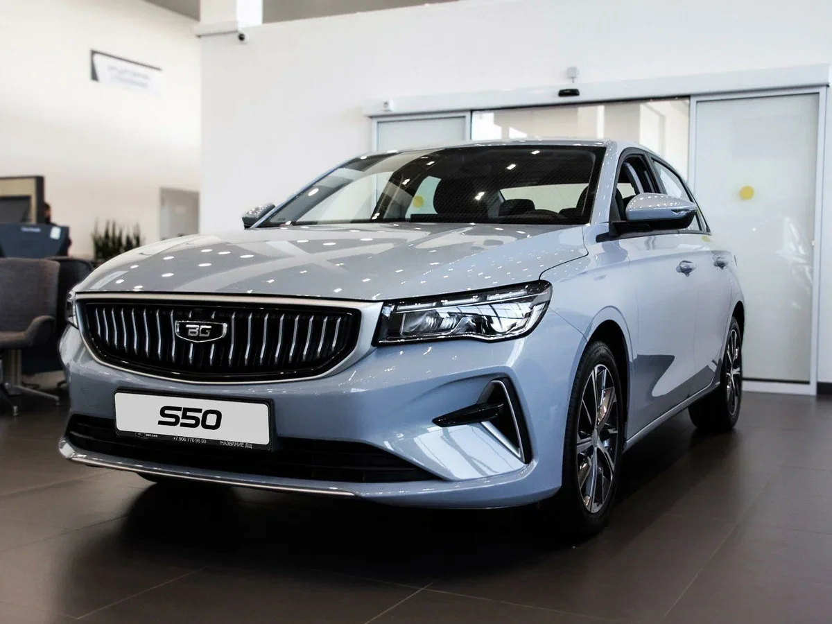 Belgee S50