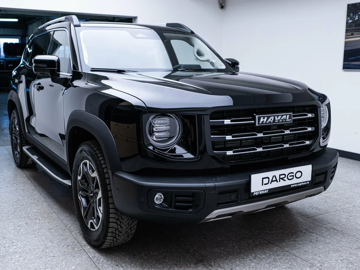 Haval Dargo
