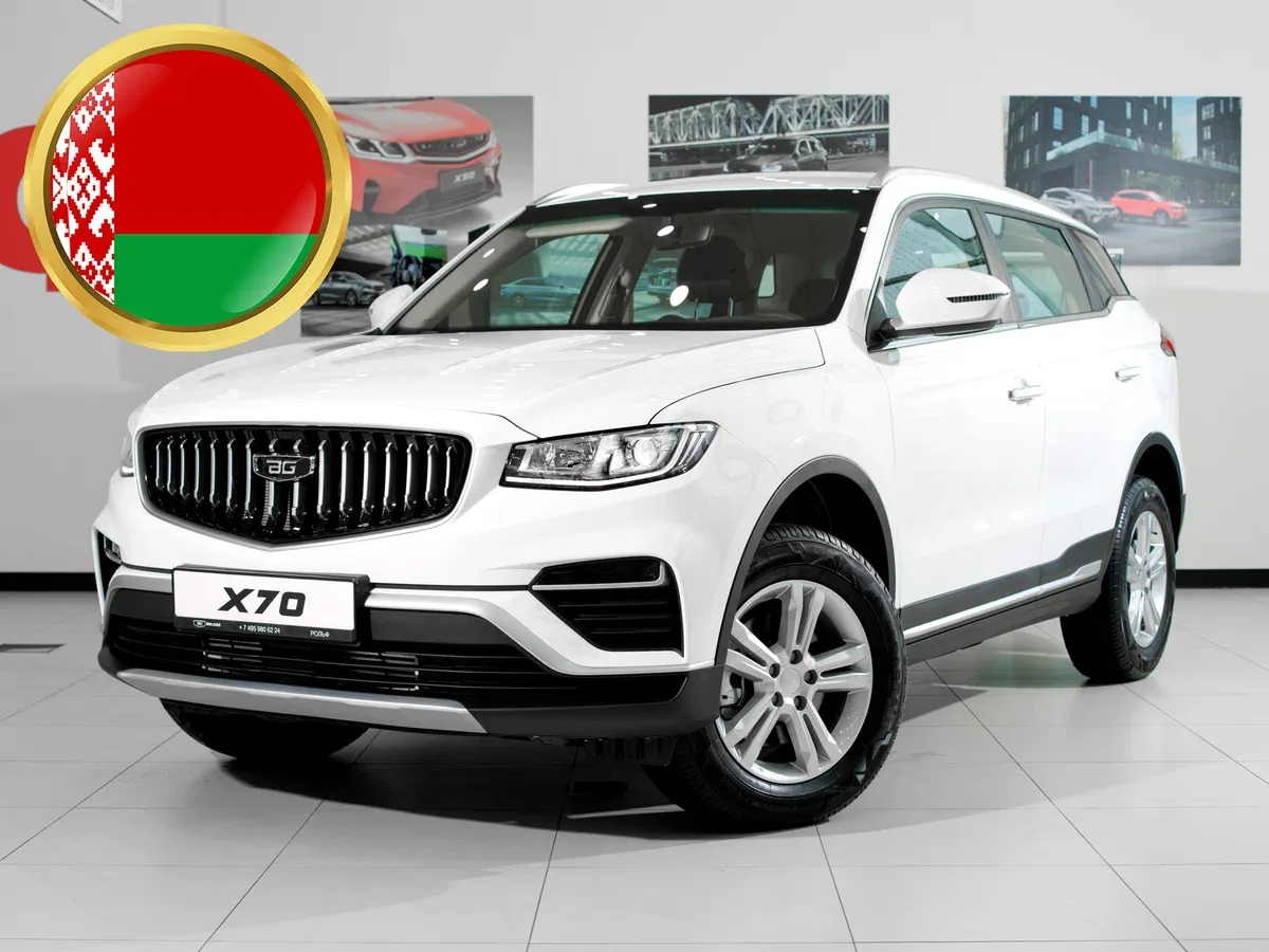 Belgee X70 I Рестайлинг