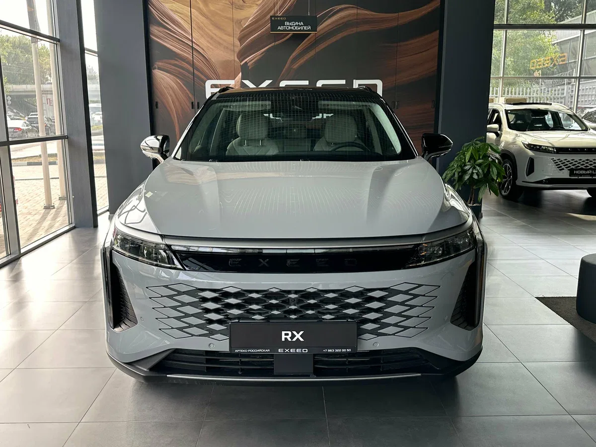 Exeed RX