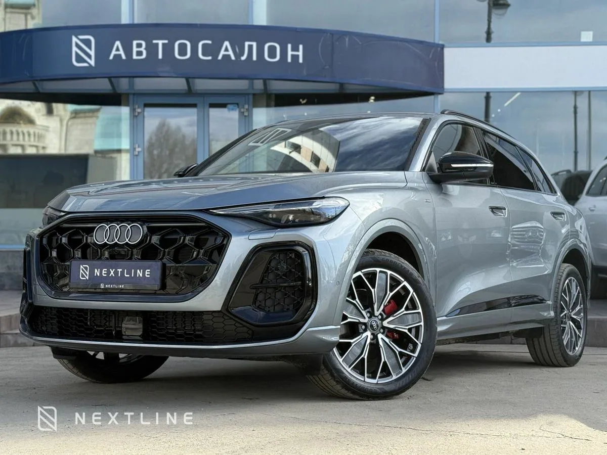 Audi Q5 III