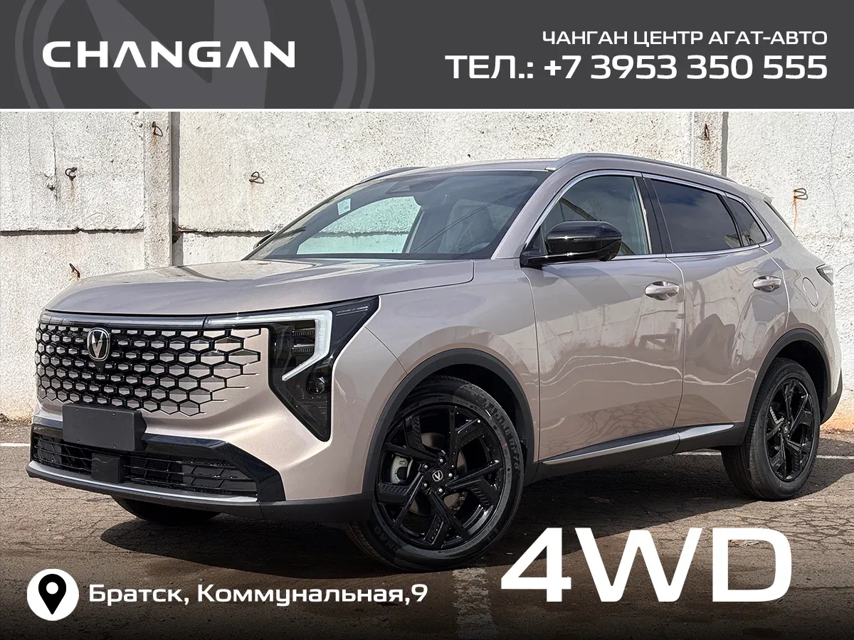 Changan UNI-S (CS55 Plus) I Рестайлинг
