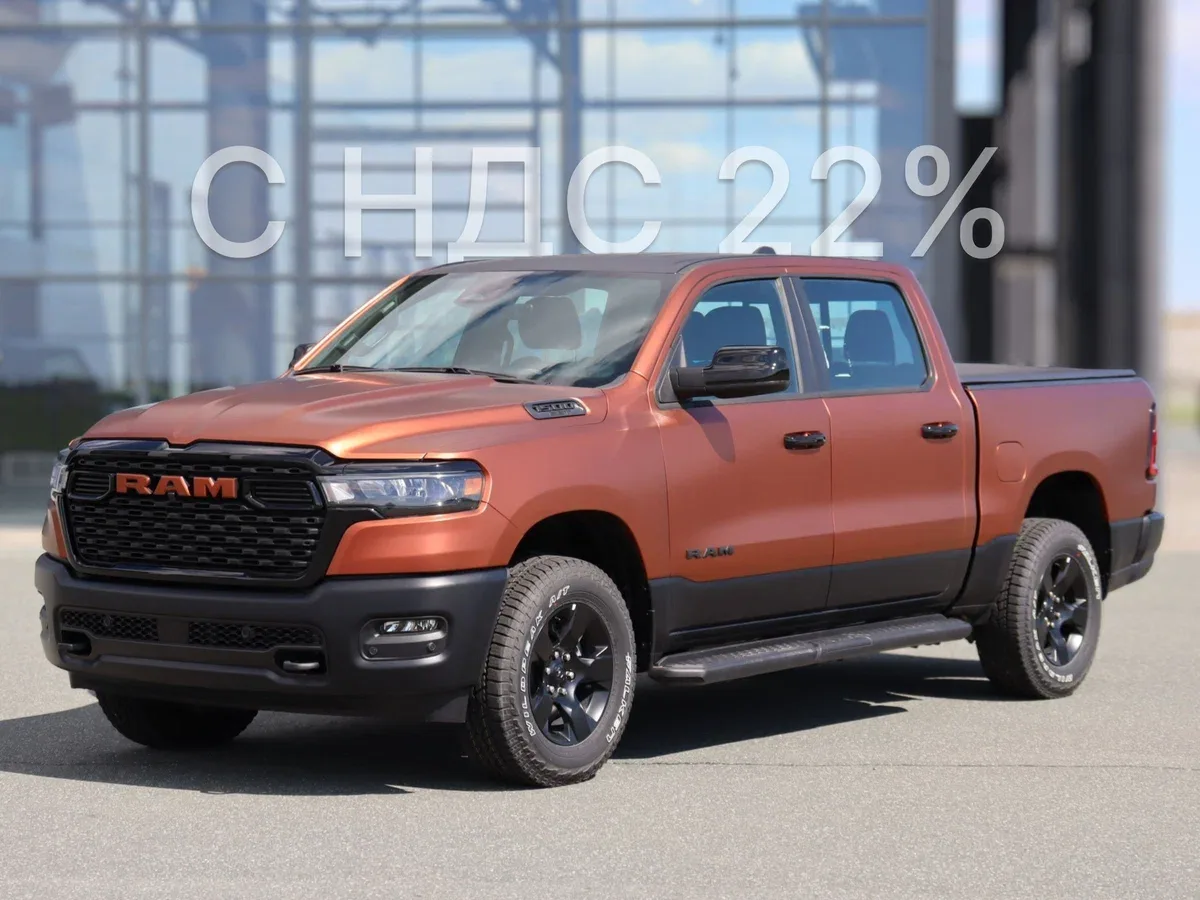 Ram 1500 V Рестайлинг