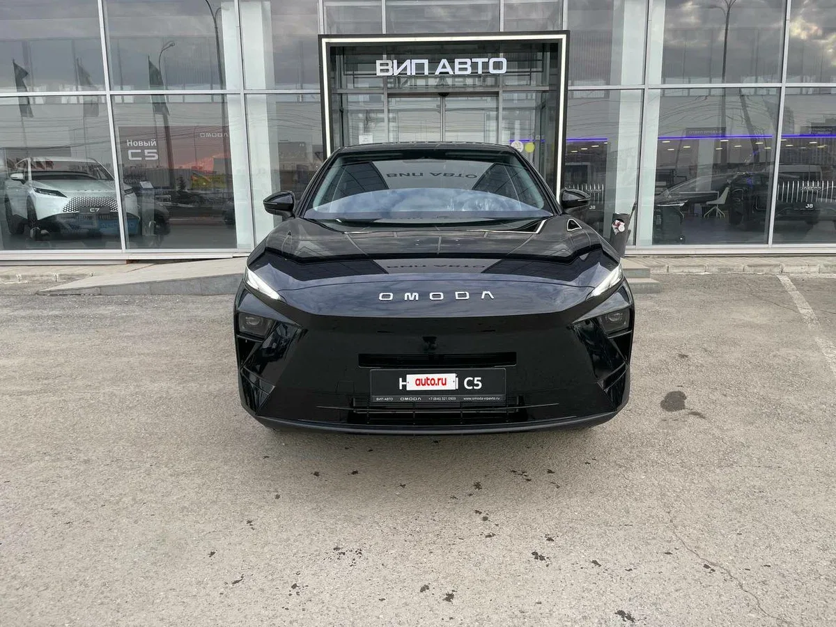 Omoda C5 II