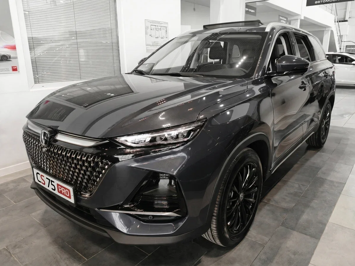 Changan CS75 Pro