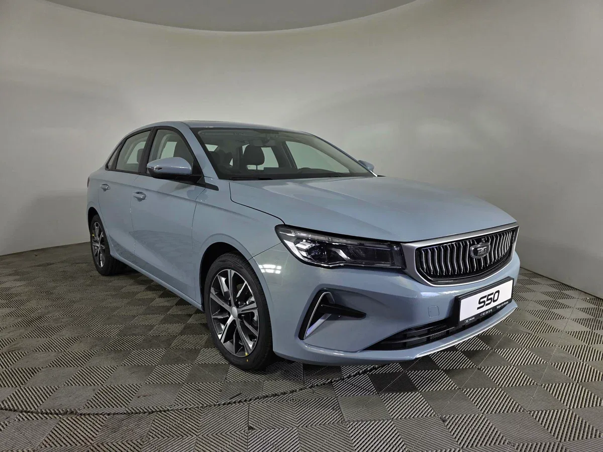 Belgee S50