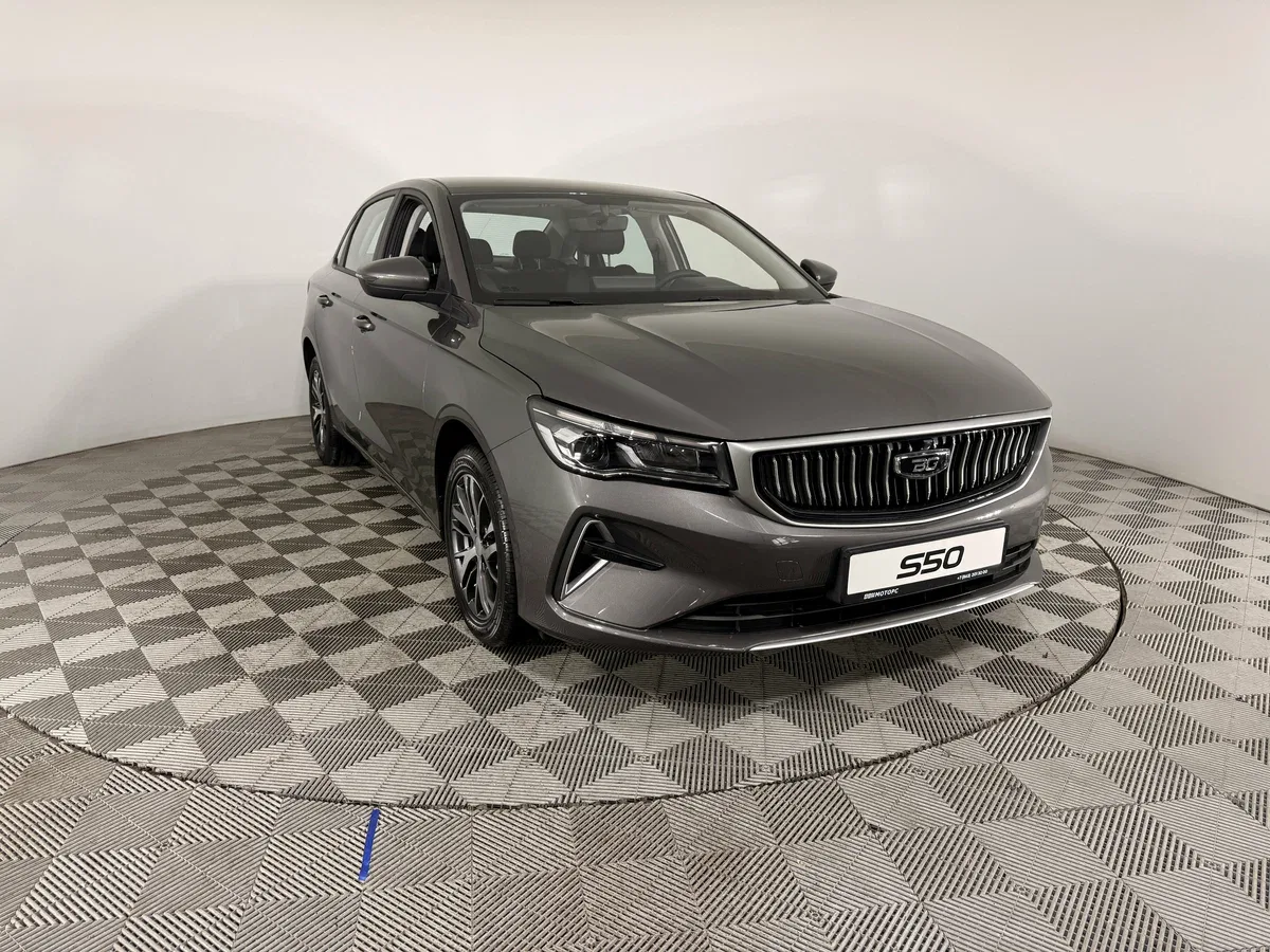 Belgee S50