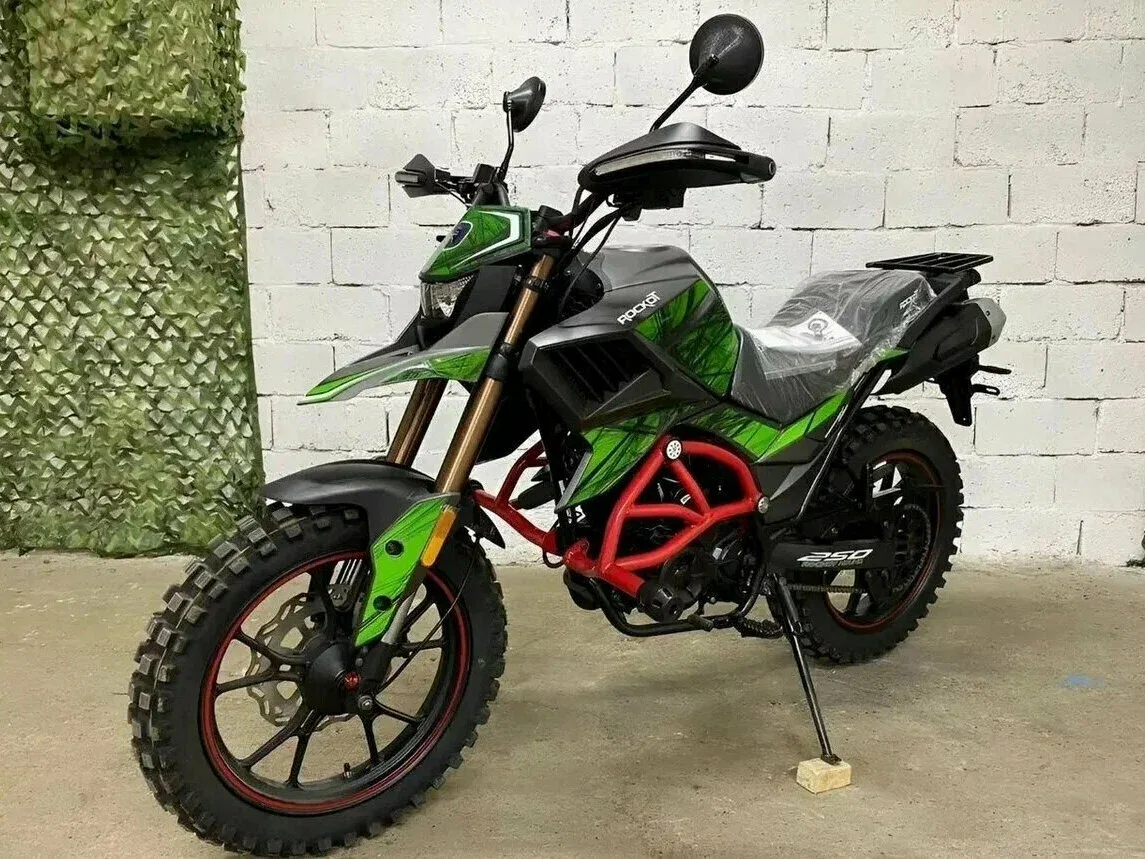 Rockot HOUND 250