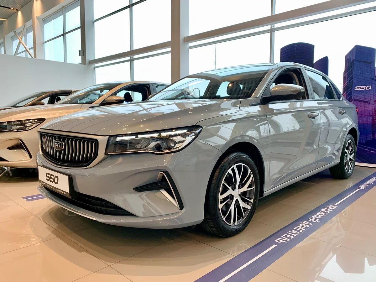 Belgee S50