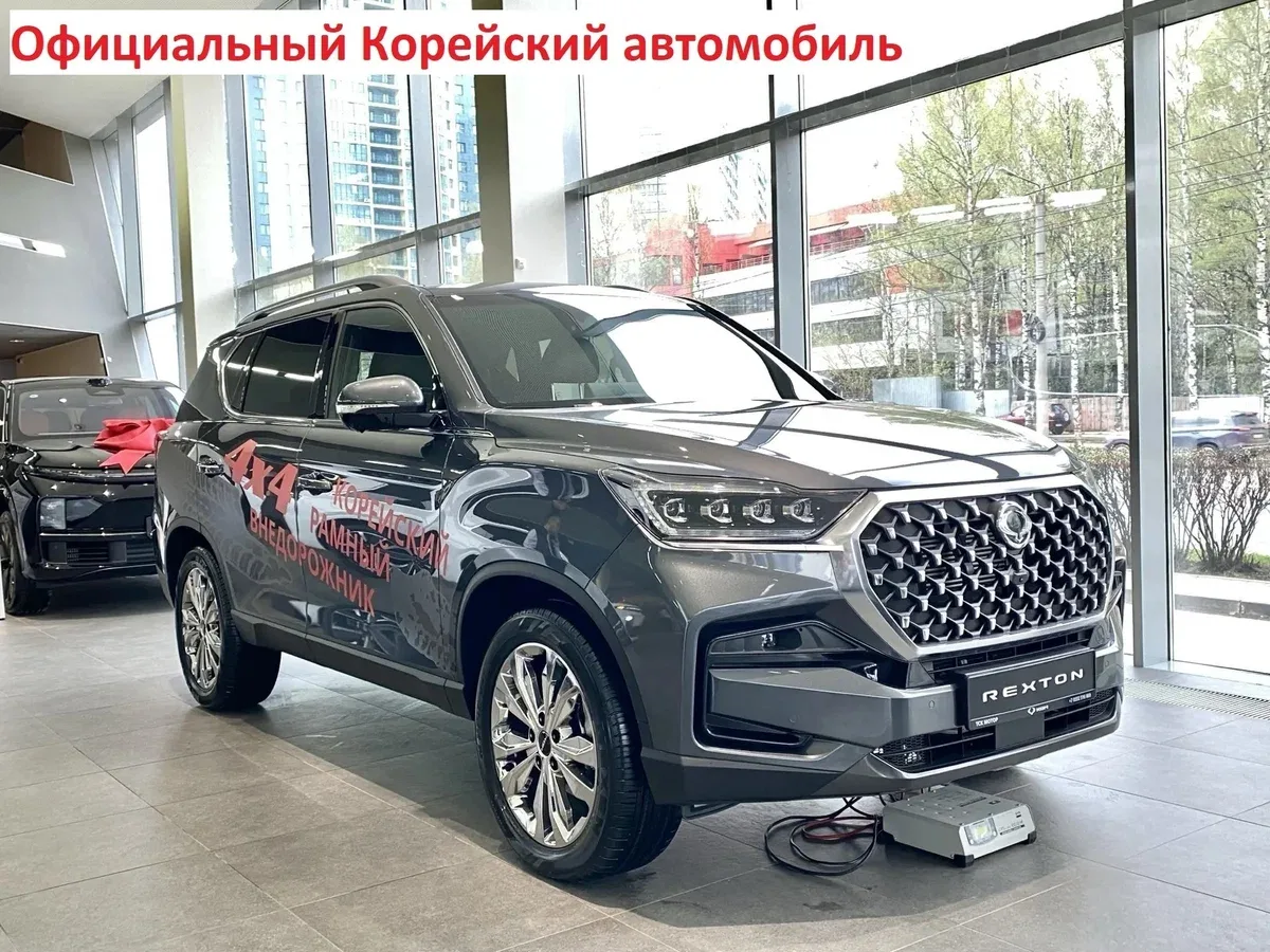 KGM Rexton