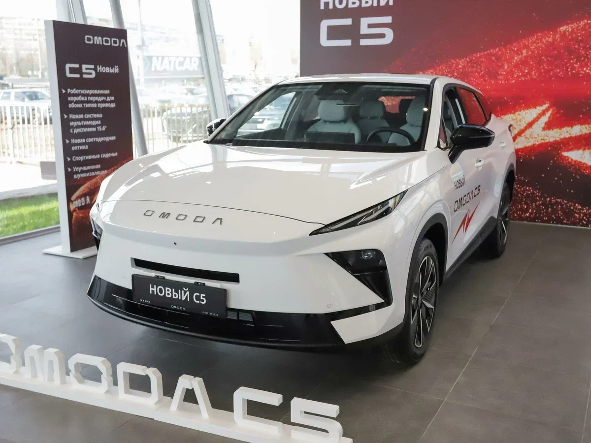 Omoda C5 II