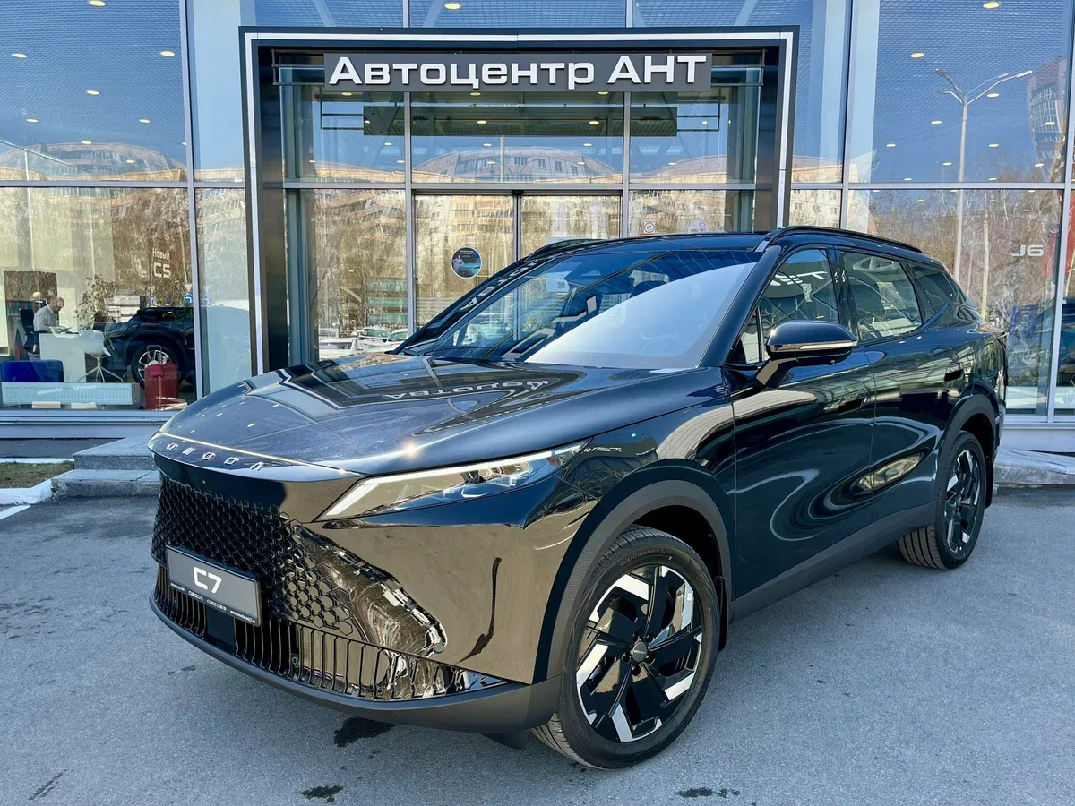 Omoda C7