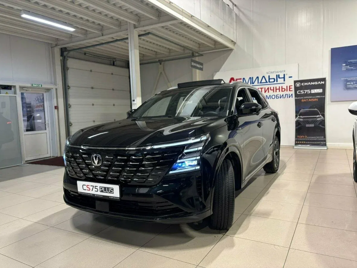 Changan CS75 Plus IV