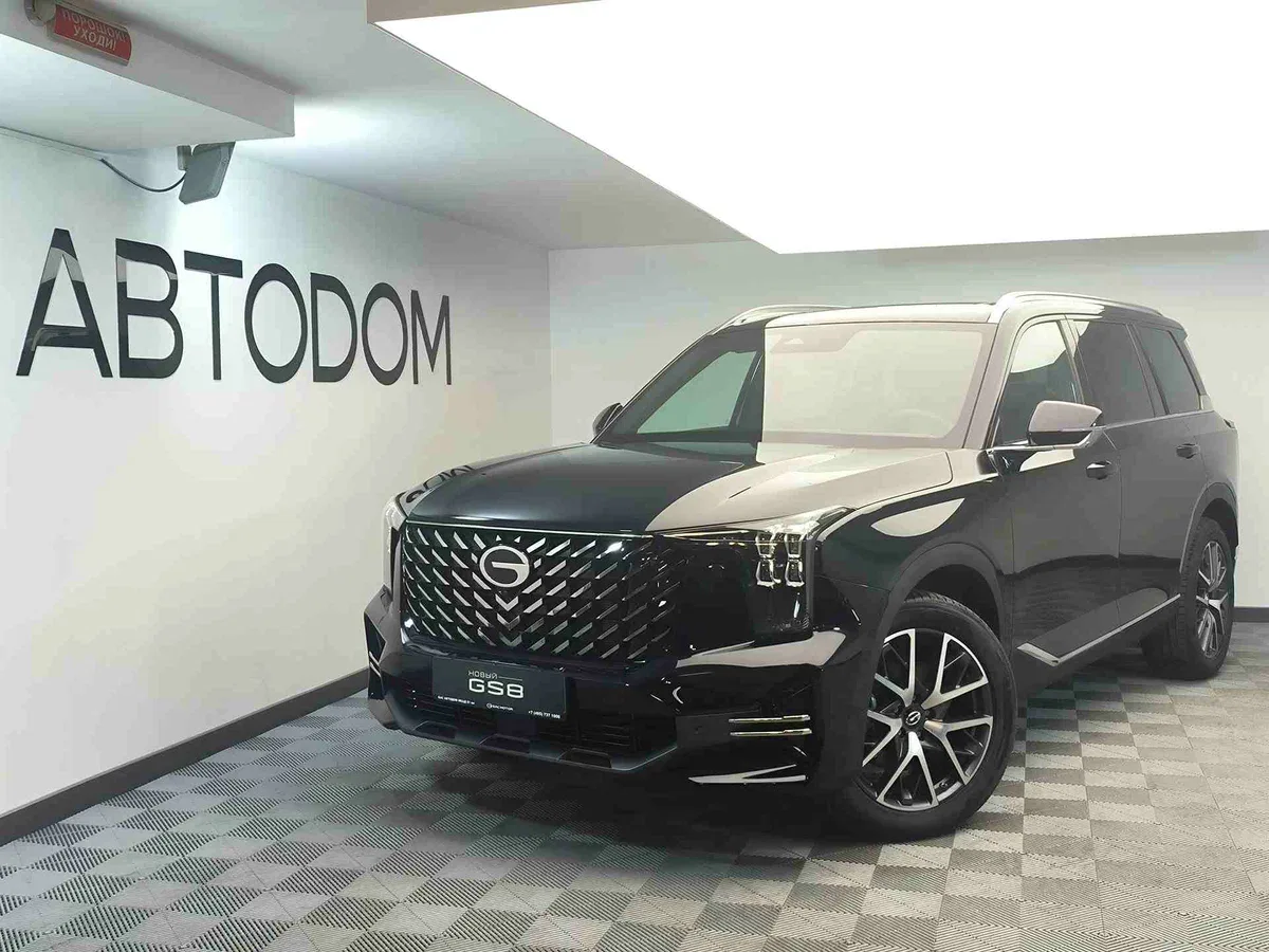 GAC GS8 II