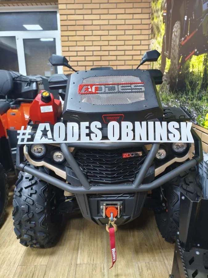 AODES (Odes) Pathcross 1000