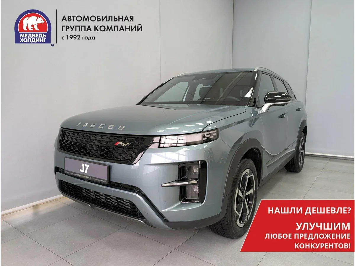 Jaecoo J7 I Рестайлинг