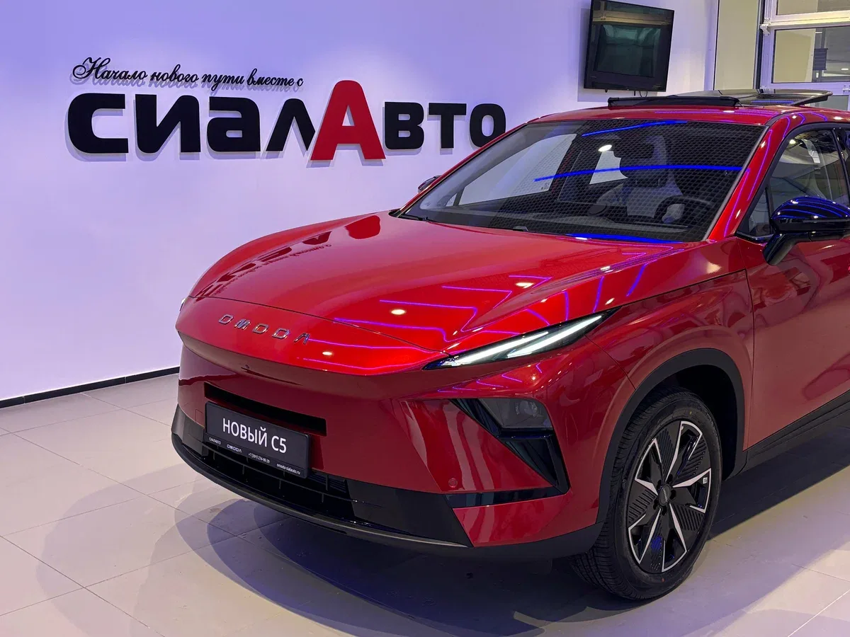 Omoda C5 II