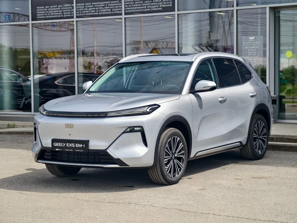 Geely EX5 EM-i