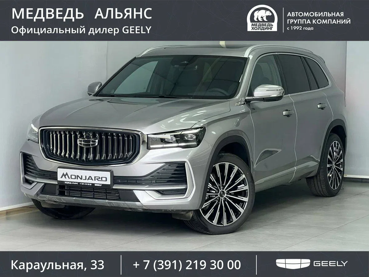 Geely Monjaro I