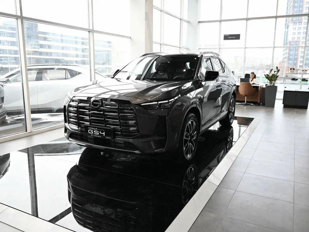 GAC GS4
