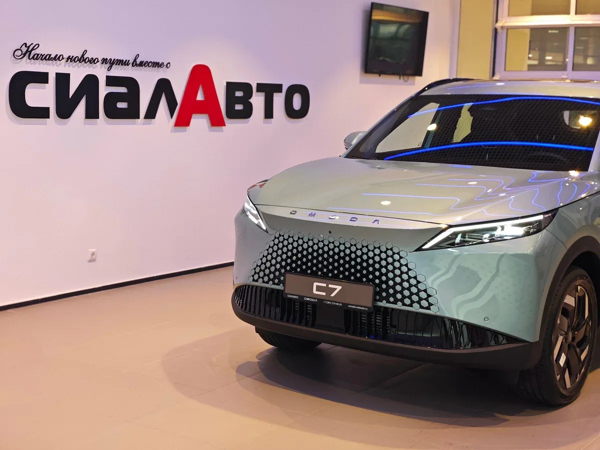 Omoda C7