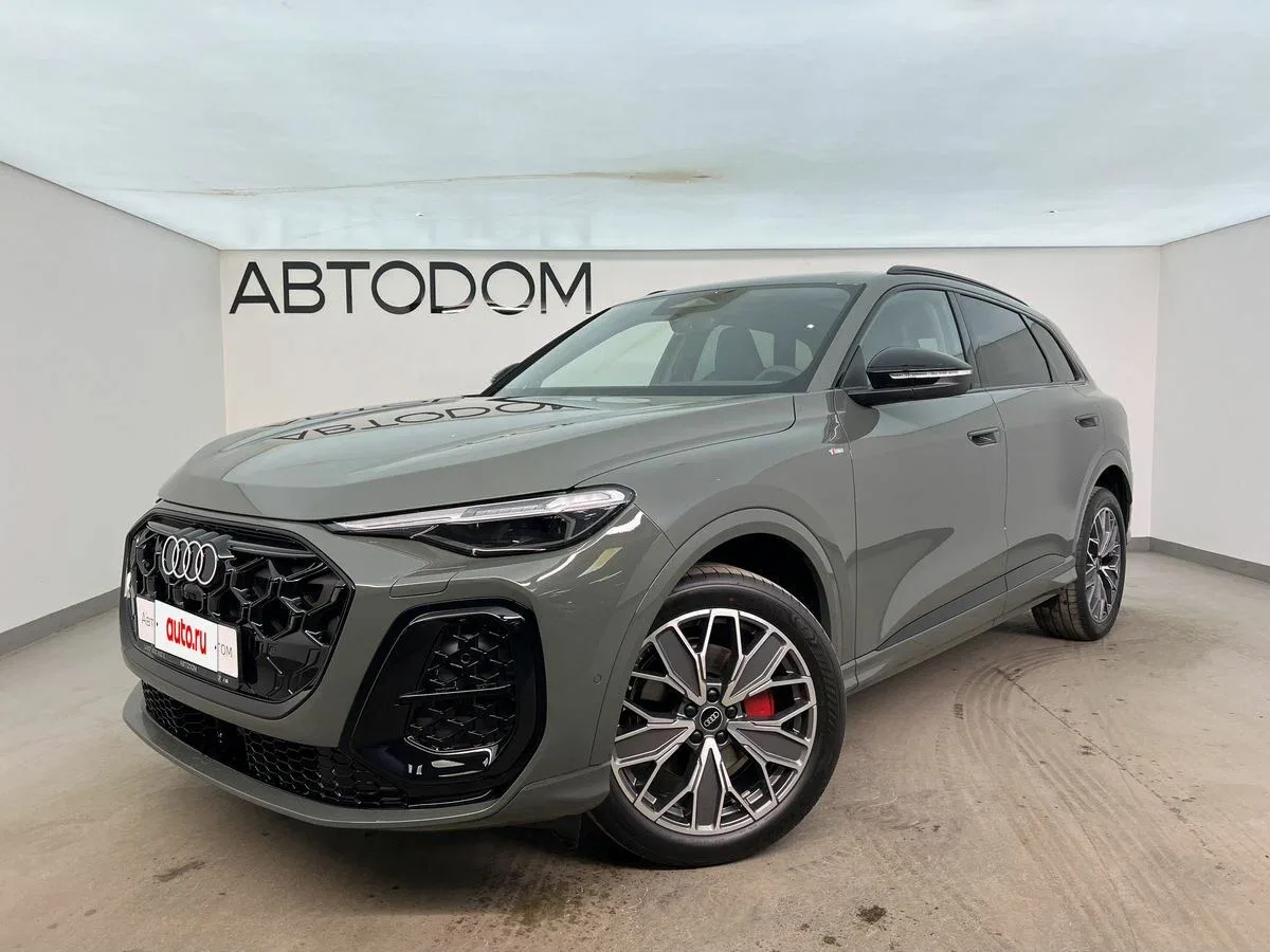 Audi Q5 III