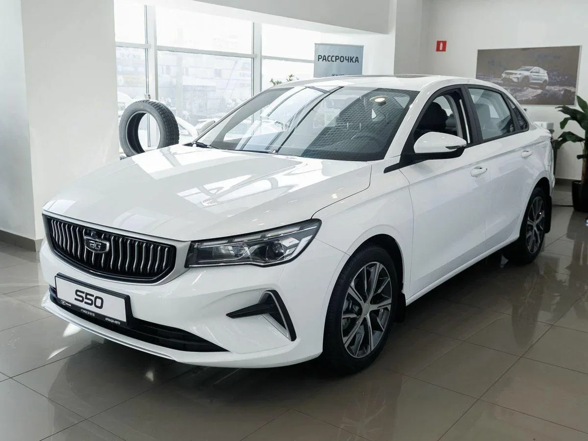 Belgee S50