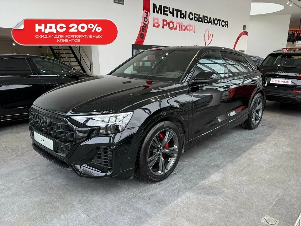 Audi Q8 I (4M) Рестайлинг