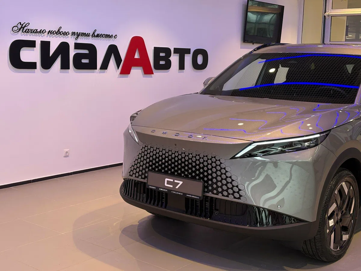 Omoda C7