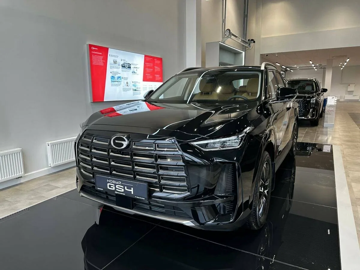 GAC GS4