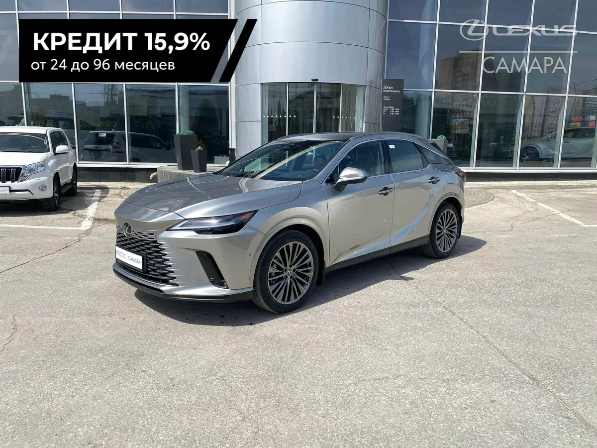 Lexus RX V