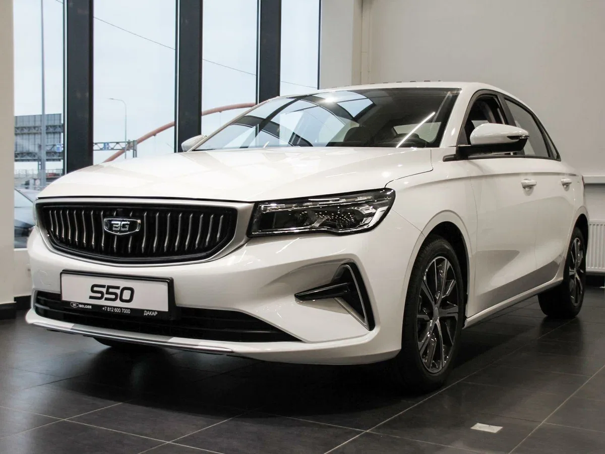 Belgee S50