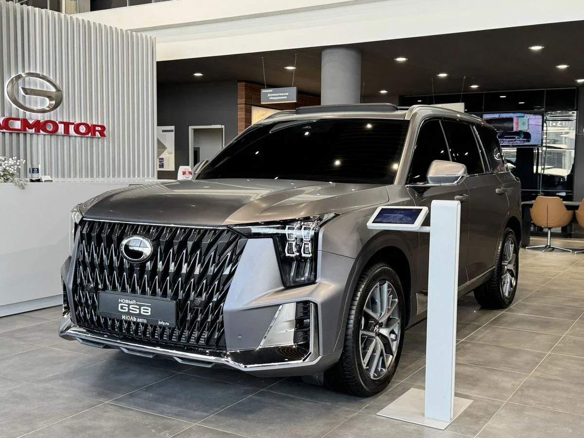 GAC GS8 II