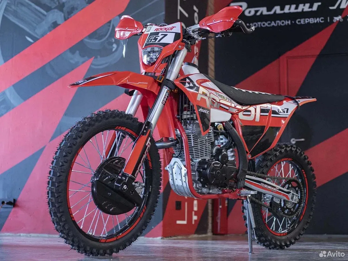 Rockot GS 7 Tribute