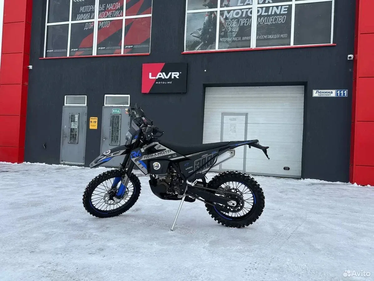 Regulmoto Legend 300