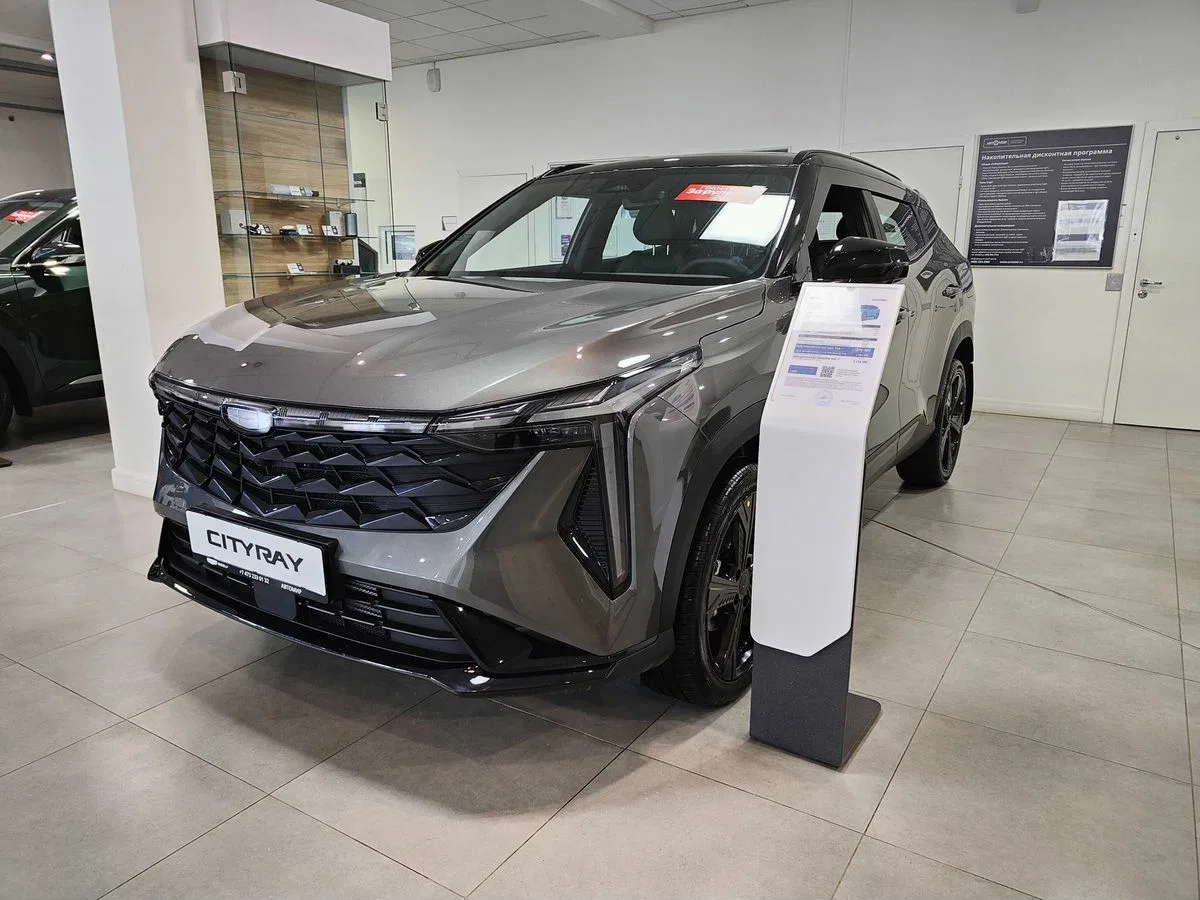 Geely Cityray